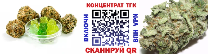 Еда ТГК конопля Буй