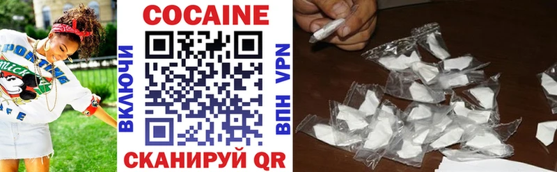 kraken сайт Буй даркнет клад Cocaine Fish Scale
