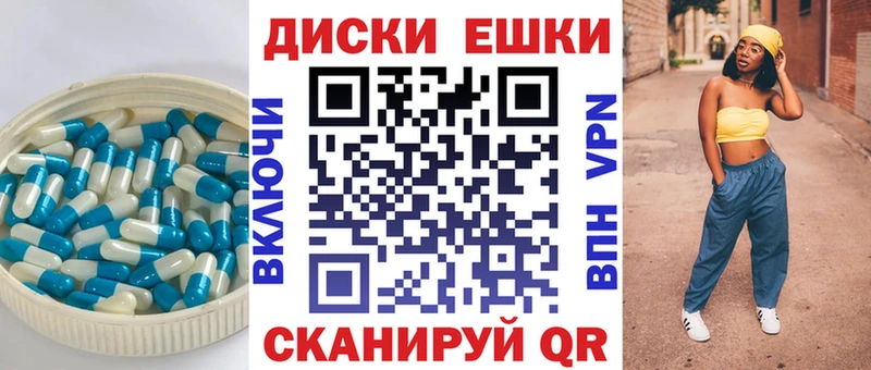 ЭКСТАЗИ Punisher  Буй 