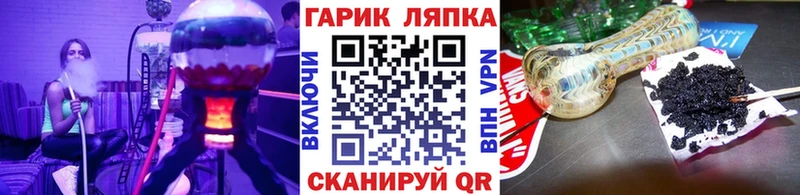 ГАШ Premium как найти наркотики Буй