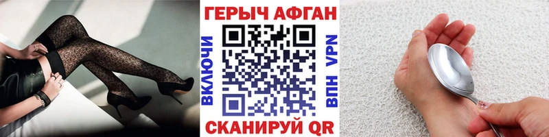 кракен ССЫЛКА  Буй  ГЕРОИН афганец 