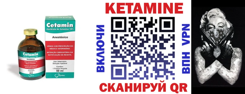 КЕТАМИН ketamine  Буй 