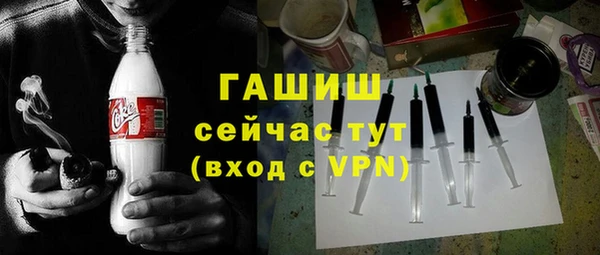 ГАЛЛЮЦИНОГЕННЫЕ ГРИБЫ Слюдянка