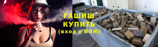гашишное масло Снежинск