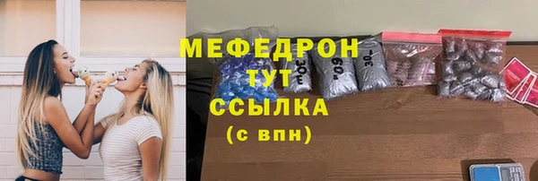меф VHQ Заречный