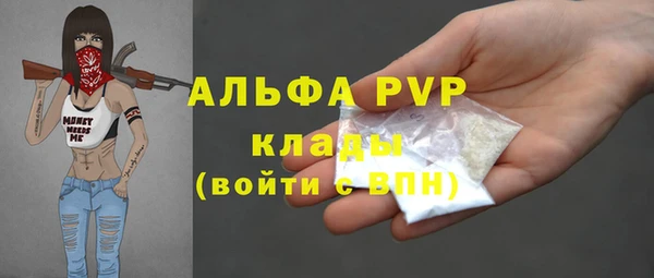 гашишное масло Снежинск
