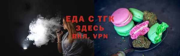 альфа пвп VHQ Алексин