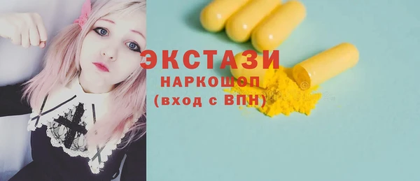 меф VHQ Заречный