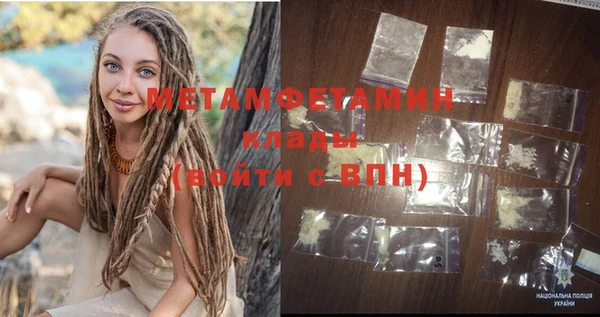 гашик Заполярный