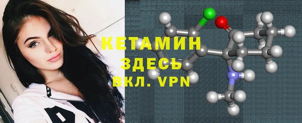 альфа пвп VHQ Алексин