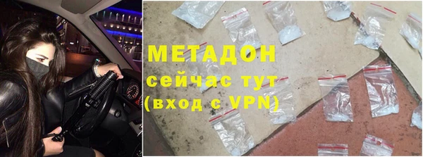 альфа пвп VHQ Алексин
