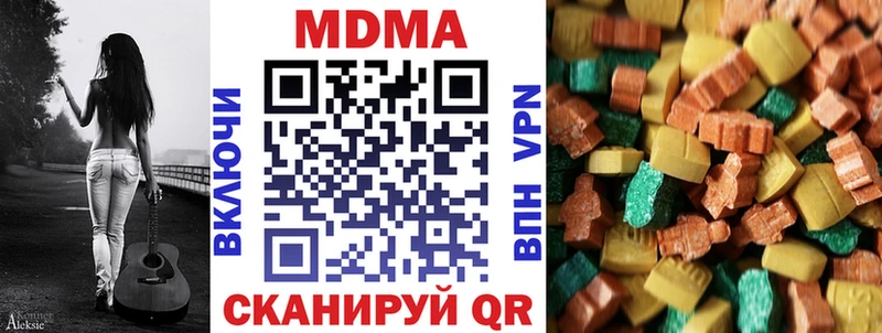 МДМА VHQ  мега вход  Буй 