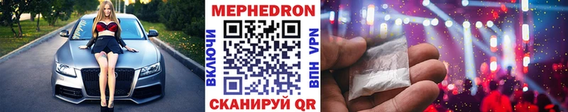 Меф mephedrone  Буй 