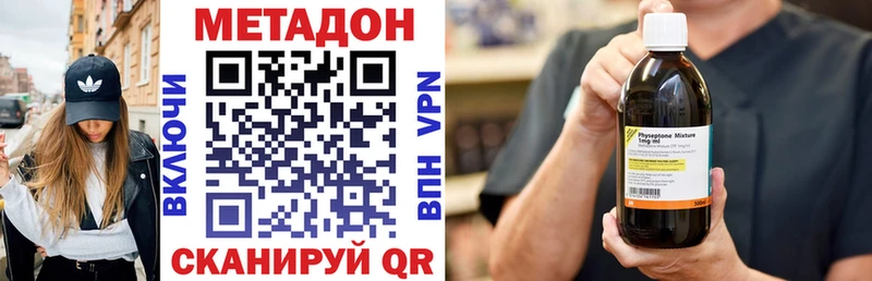 где продают   Буй  МЕТАДОН мёд 