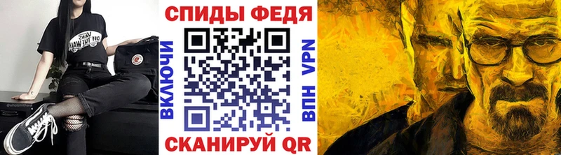 МЕТАМФЕТАМИН мет Буй