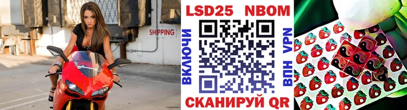 Наркотические марки 1500мкг  даркнет формула  Буй 