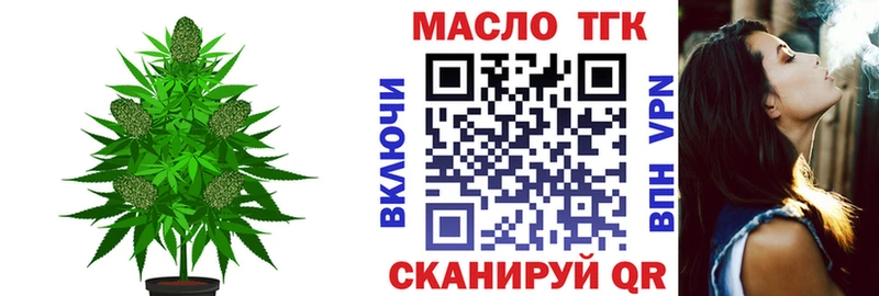 Дистиллят ТГК Wax  где найти наркотики  Буй 